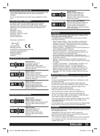 Страница 21