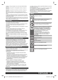 Страница 37