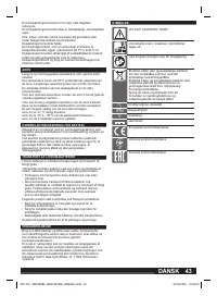 Страница 43