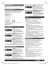 Страница 45