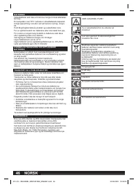 Страница 46