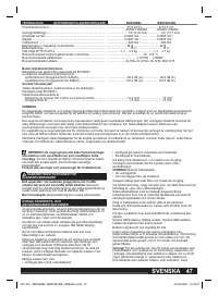 Страница 47