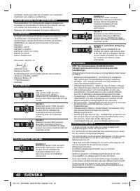 Страница 48