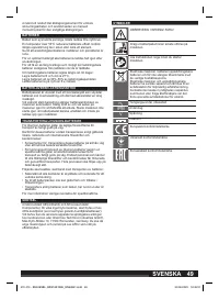 Страница 49