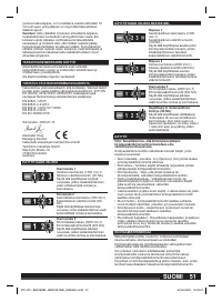 Страница 51