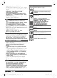 Страница 52