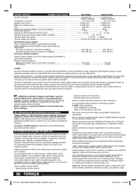 Страница 56