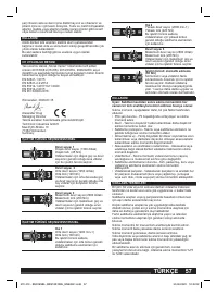 Страница 57
