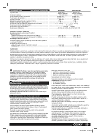 Страница 59