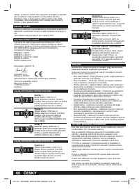 Страница 60