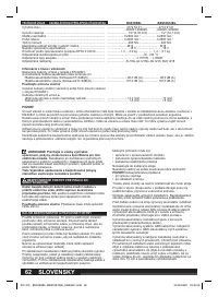 Страница 62
