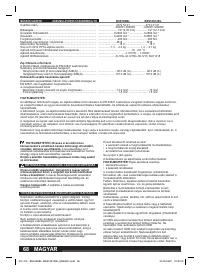 Страница 68
