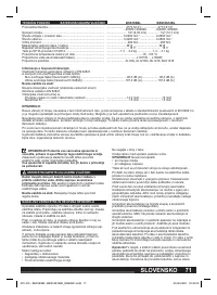 Страница 71