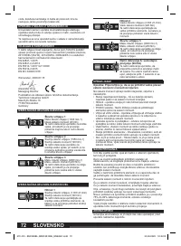 Страница 72