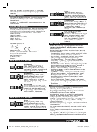 Страница 75