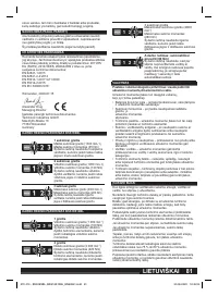 Страница 81