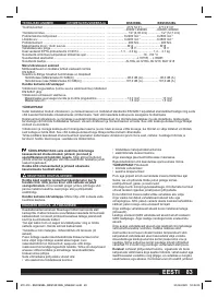Страница 83