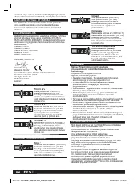 Страница 84