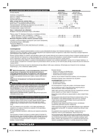 Страница 98