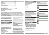 Страница 21