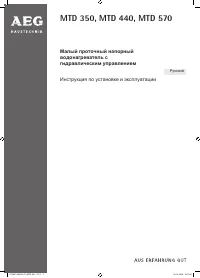 Страница 1