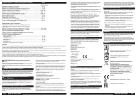 Страница 33