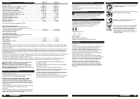 Страница 36
