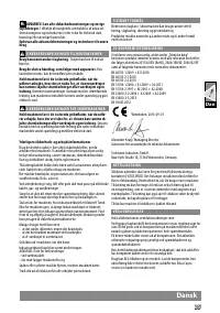Страница 37