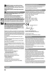 Страница 46