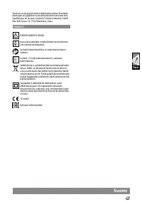 Страница 47