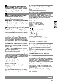Страница 55