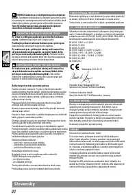 Страница 58