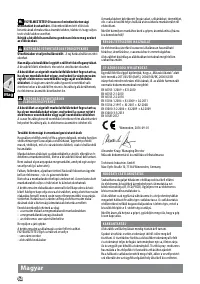 Страница 64