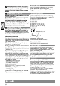 Страница 70