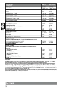 Страница 72