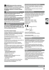 Страница 73