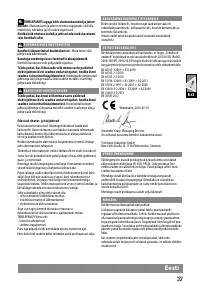 Страница 79