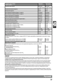 Страница 81
