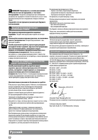 Страница 82