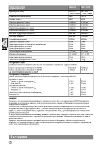 Страница 84