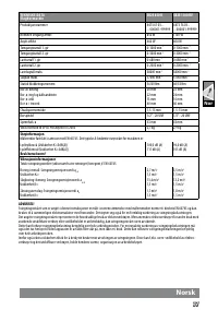 Страница 39