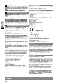 Страница 40