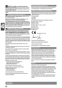 Страница 46