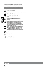 Страница 56
