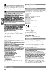 Страница 58