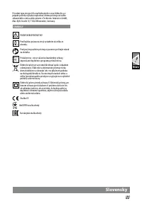 Страница 59