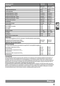 Страница 63