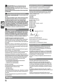 Страница 64