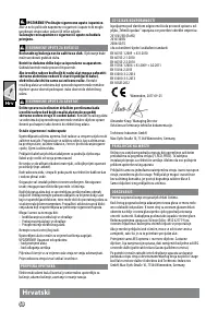 Страница 70
