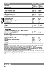 Страница 72